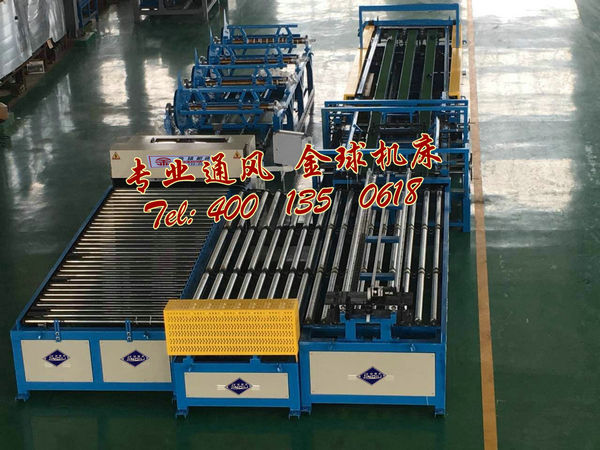 上海角钢法兰生产线U型全自动风管生产线